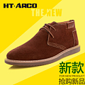 HT·ARCO HT14036