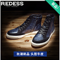 Redess/红火鸟 541922027