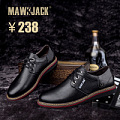 Mawojack/猫王杰克 MJ13286