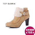 Top Gloria 117860D