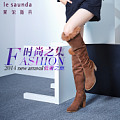 Le Saunda/莱尔斯丹 OUSE5T73501