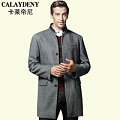 CALAYDENY 1044-6