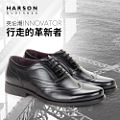 Harson/哈森 MS47501