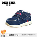 Dersur/德萨 D113310