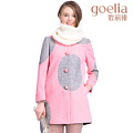 Goelia/歌莉娅 14DE6E9X0