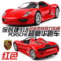 蒂雅多 918