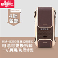 Kemei KM-5300