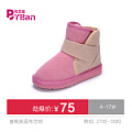 BYBAN/布艺班 13819