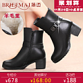 BRIEFMAI/简迈 t18jm235