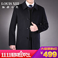 LOUIS ⅩⅢ/路易十三 L4F3299