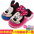 Disney/迪士尼 MY14626