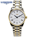 Longines/浪琴 名匠系列