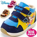 Disney/迪士尼 CS0300