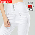 Toosex TS-6603