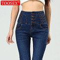 Toosex TS-8861