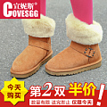 Covesgg/宣妮斯 D5856