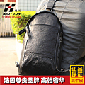 Haut Ton/皓顿 DB76