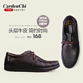 CARDENCHI/卡登驰 15A82296