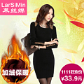 Lar Si Min/莱丝绵 LSM0110