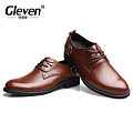 Gleven/格蕾蒙 005789