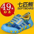 SEPTBEARS/七匹熊 303