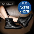 ROROLLEY/路路来 6026014