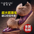 Co&Reedy/蔻瑞迪 Co-4480