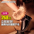 Justter/爵思塔 NP7819