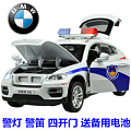 caipo 宝马x6警车