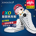 XOXOCOCO X-G-FB-002