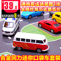 金属地带 串车口袋车