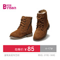 BYBAN/布艺班 13801