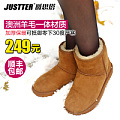 Justter/爵思塔 Y5854