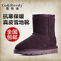 Co&Reedy/蔻瑞迪 Co-5854