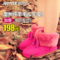 Justter/爵思塔 NP7827