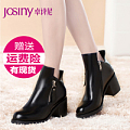 Josiny/卓诗尼 144174044