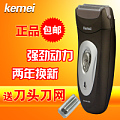 Kemei RSCX-2806