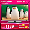 Shinco/新科 LEDTV-3206S