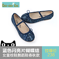 Chou-Chou Chic/雅童小铺 SH-012 Blue