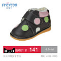 Freycoo/芙瑞可 6158