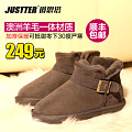 Justter/爵思塔 Y2802