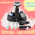 GONCON/光科 GS-8018