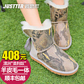 Justter/爵思塔 5560