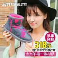 Justter/爵思塔 5536