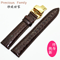 Precious Family/珍皮世家 Z01510