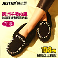 Justter/爵思塔 2803