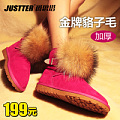 Justter/爵思塔 NP7855