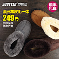 Justter/爵思塔 Y2801