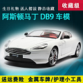 WELLY DB9_2