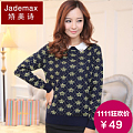 Jademax/娇美诗 JMS14C003